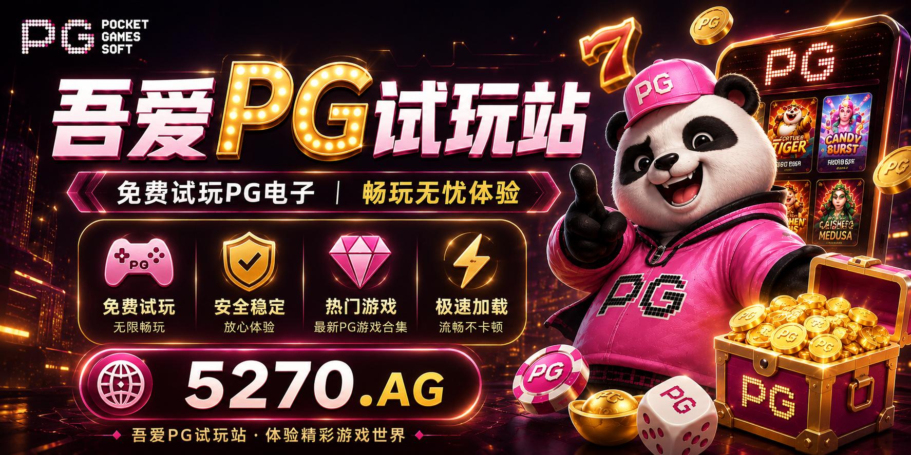 吾爱游戏